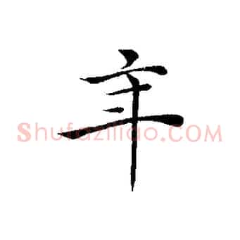 年