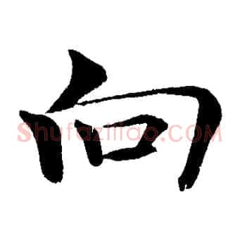 向
