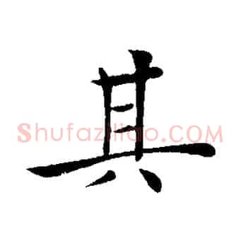 其