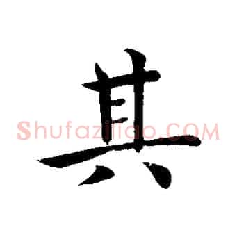 其