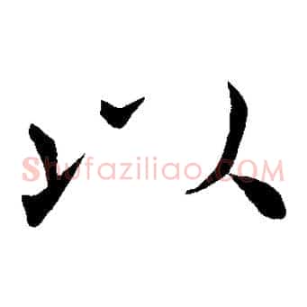 以