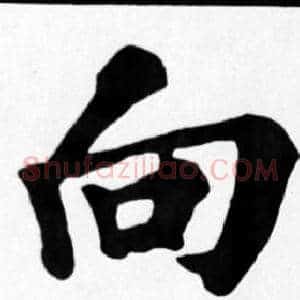 向