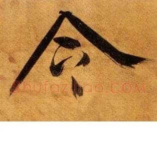 令