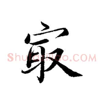 最