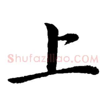 上