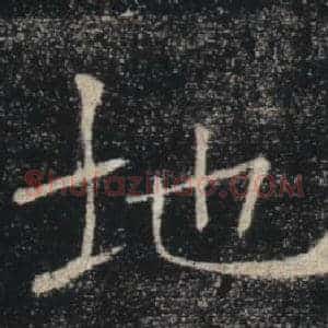 地