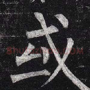 或