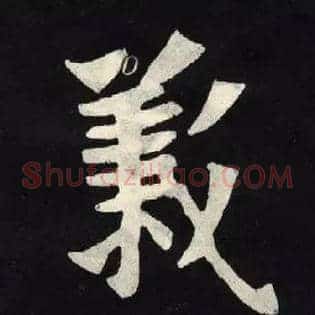義