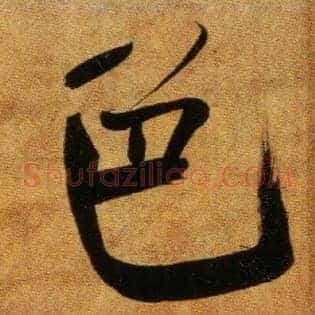 色