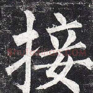 接