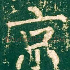 京