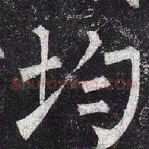 均