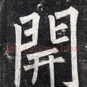 開