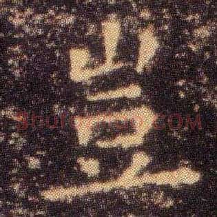 岂
