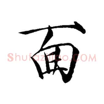 面