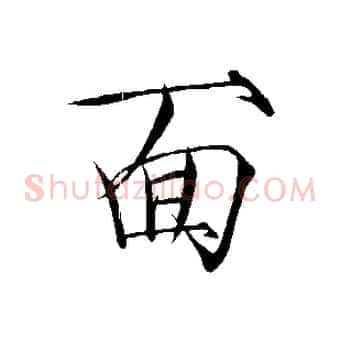 面