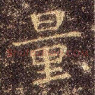 量