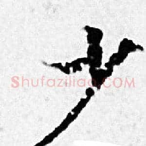 少