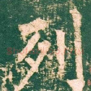 列