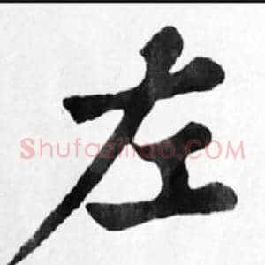 左