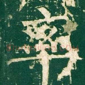 率