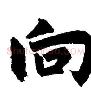 向