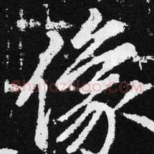 像