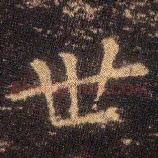 世