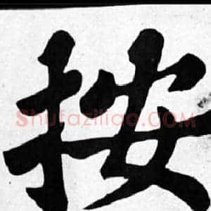 按