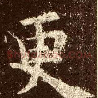 更
