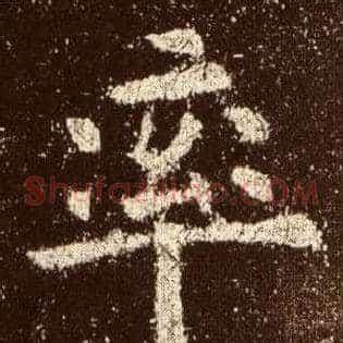 率