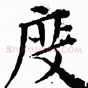 度