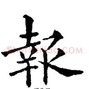 報