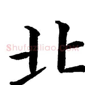 北