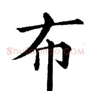 布
