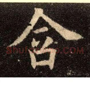 含