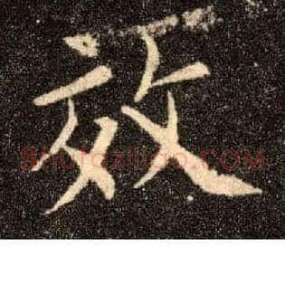 效