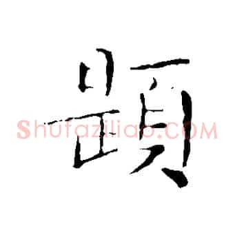 題