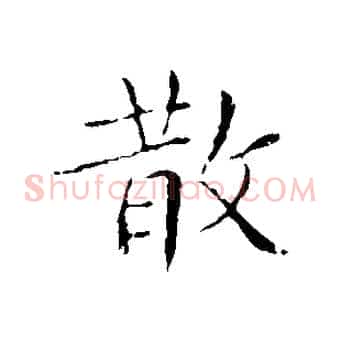 散