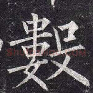 數