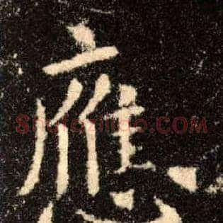 应