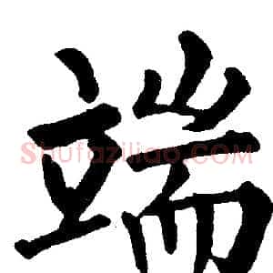 端
