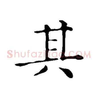 其