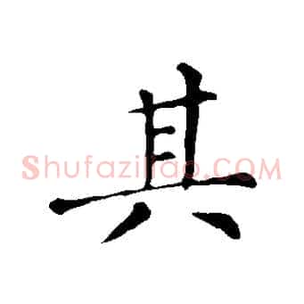 其