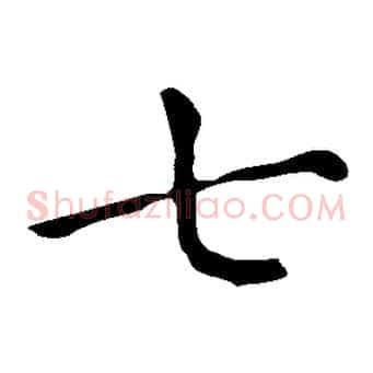 七