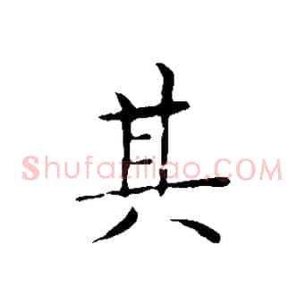 其