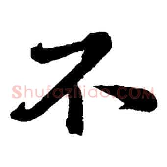 不