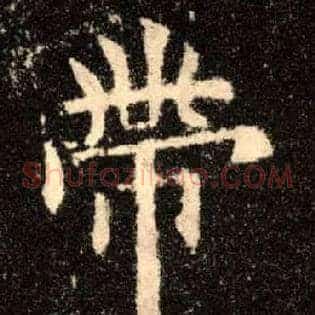 带