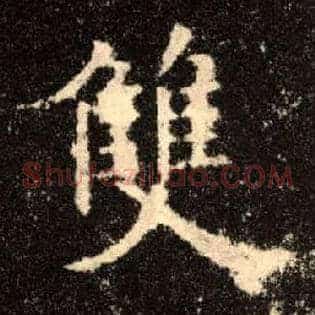 双