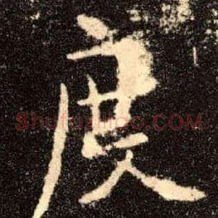度
